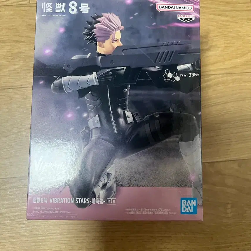 [BUNJANG] Kaiju No. 8 Narumi Gen Vibration Stars Figure / 괴수 8호 VIBRATION STARS 나루미 겐 피규어