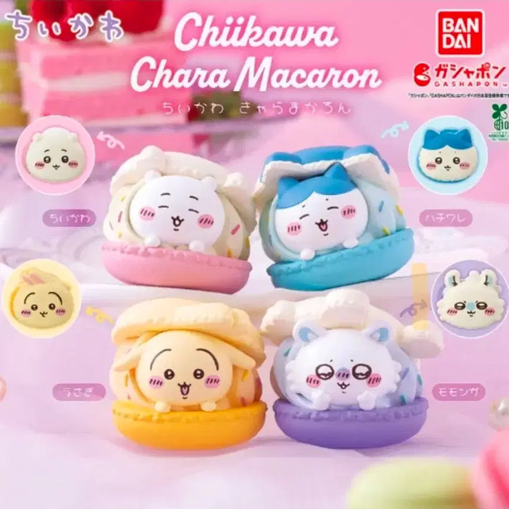 [BUNJANG] Cheekawa Macaron Gachapon Bundle Set (Sealed) / 치이카와 먼작귀 가챠 마카롱 가챠 (미개봉, 일괄 판매)