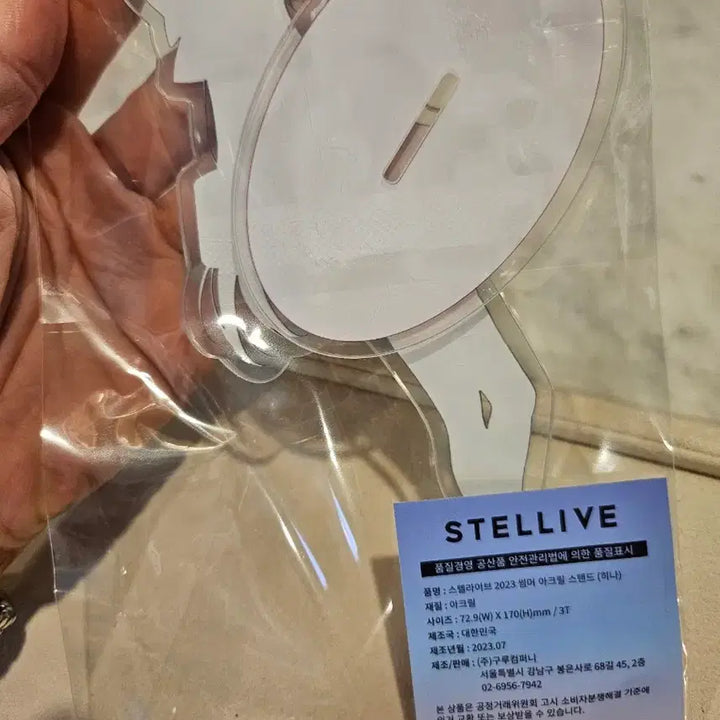 [BUNJANG] Stellive Acrylic Stand / 바배) 스텔라이브