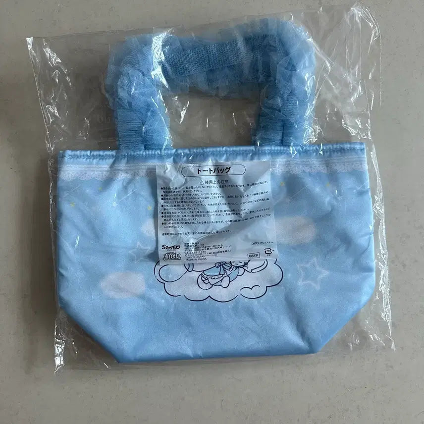 [BUNJANG] Sanrio Cinnamoroll Kuji Lottery Prize 6 Tote Bag / 산리오 시나모롤 쿠지 6등상 토트백