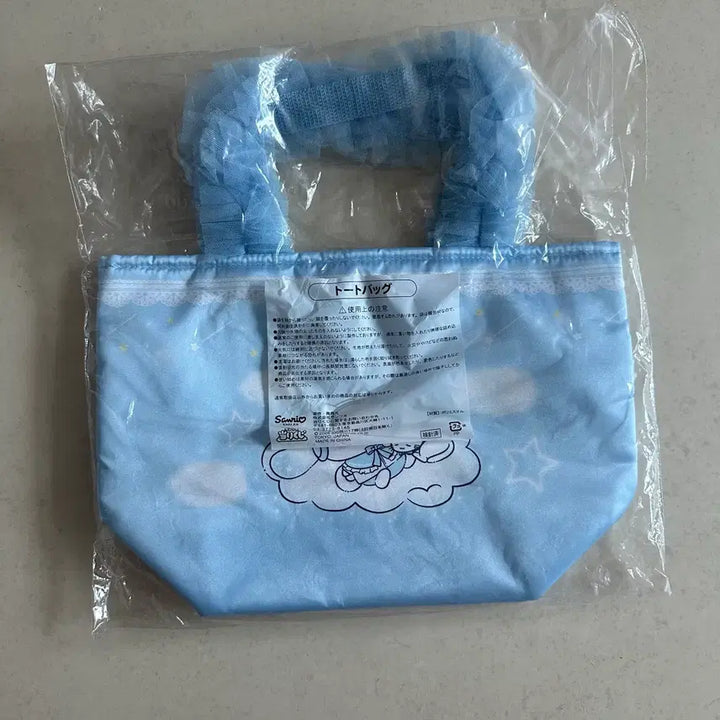 [BUNJANG] Sanrio Cinnamoroll Kuji Lottery Prize 6 Tote Bag / 산리오 시나모롤 쿠지 6등상 토트백