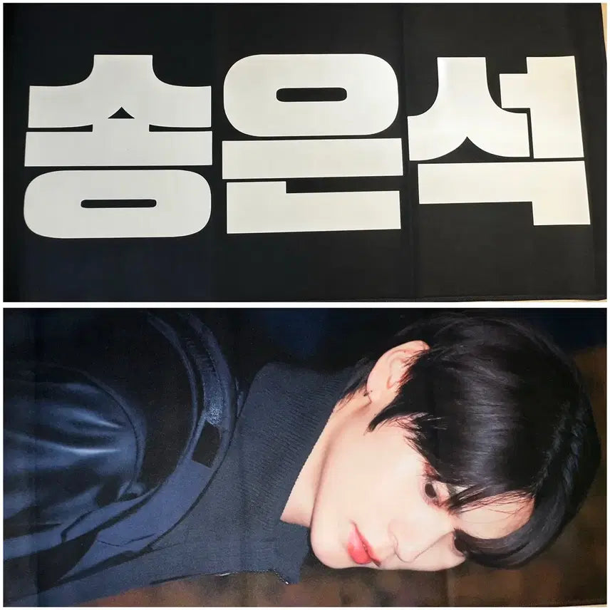 [SOLD OUT] 라이즈 은석 슬로건 판매