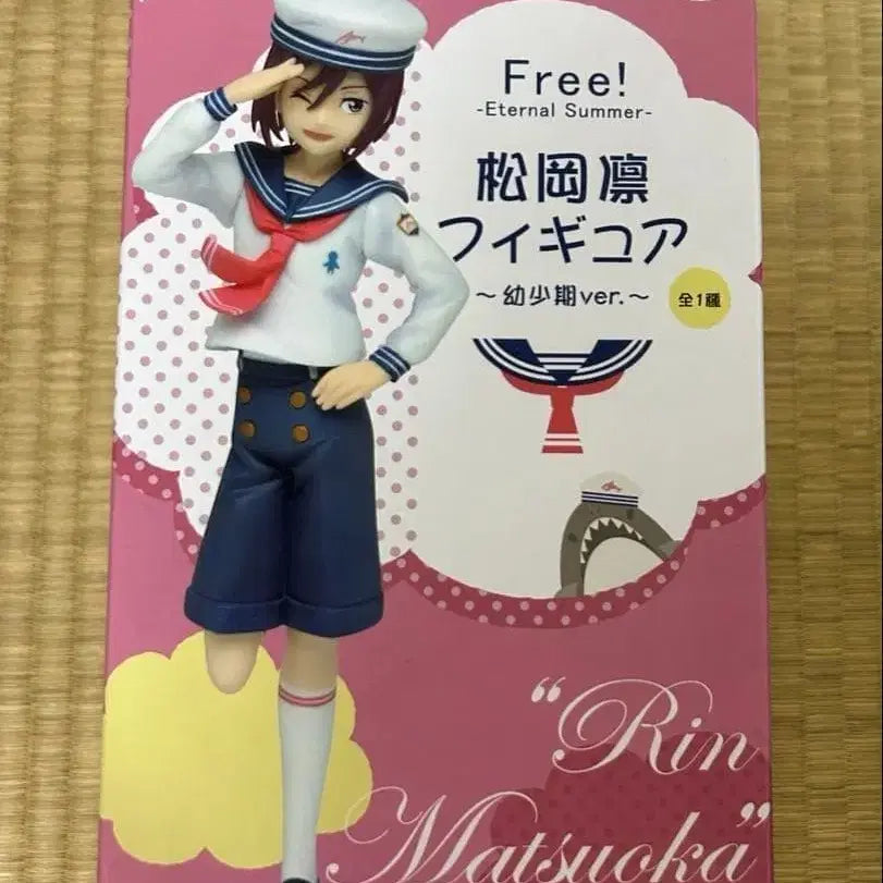 [BUNJANG] Free! Matsuoka Rin Childhood Version Figure (Sealed) / 프리 free! 마츠오카 린 유년기 피규어 미개봉