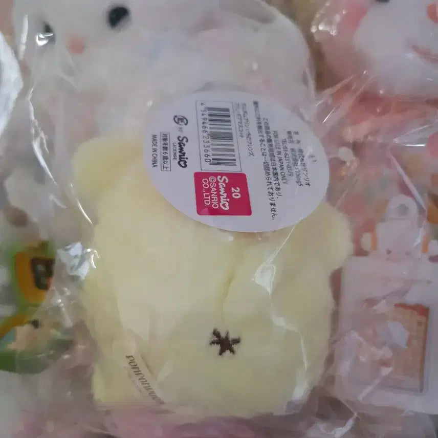 [BUNJANG] Sanrio Pompompurin Strawberry Ichigo Mascot Plush / 폼폼푸린 무뉴구루미 딸기 이치고 마스코트 인형 (산리오)