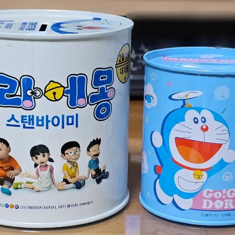 [BUNJANG] Doraemon Tin Case Coin Bank Set (2 Pieces) / 만화영화 도라에몽 틴케이스 저금통 2개