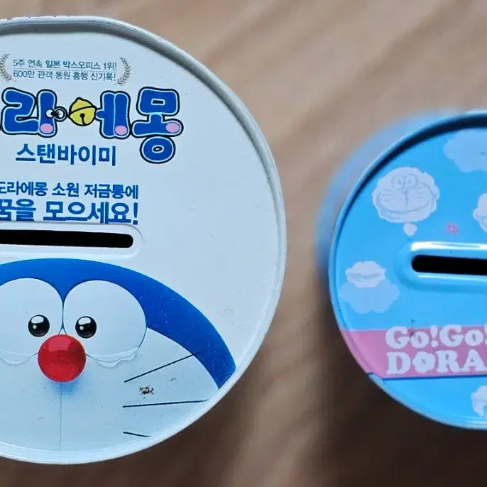 [BUNJANG] Doraemon Tin Case Coin Bank Set (2 Pieces) / 만화영화 도라에몽 틴케이스 저금통 2개