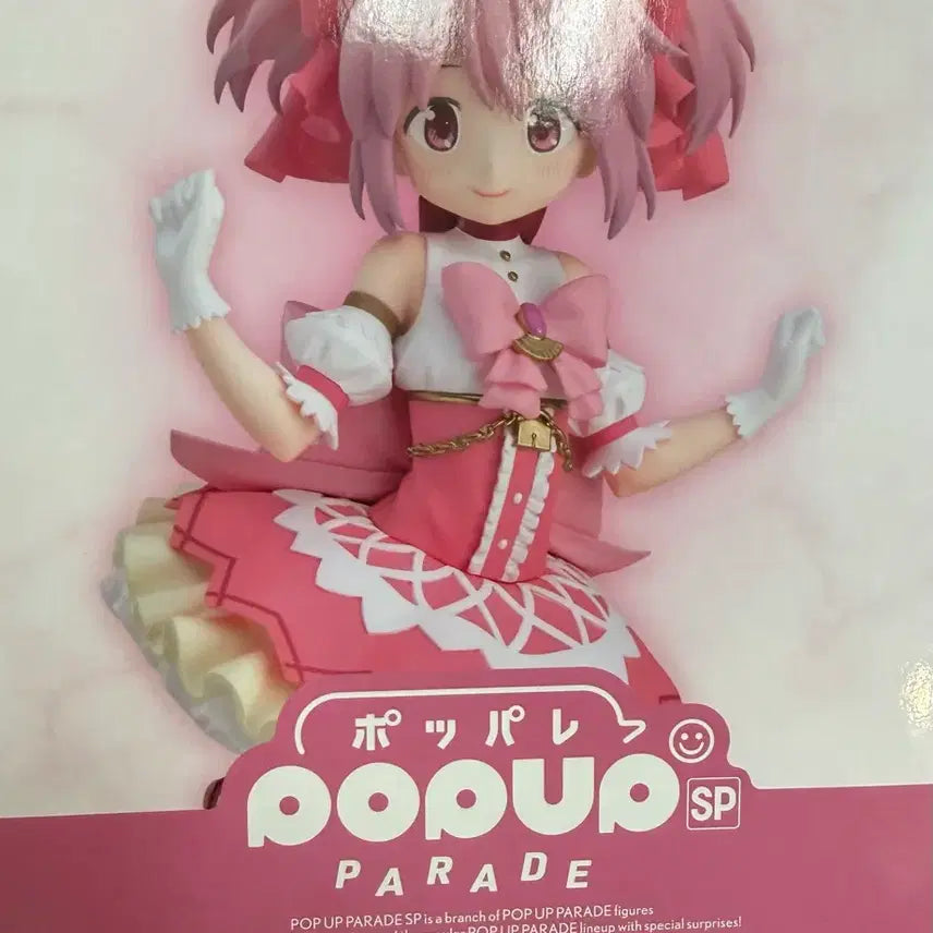 [BUNJANG] Aniplex Kuji Madoka A Prize - Sealed / 최저가 택포 7) 미개봉 애니플렉스 쿠지 마도카A상