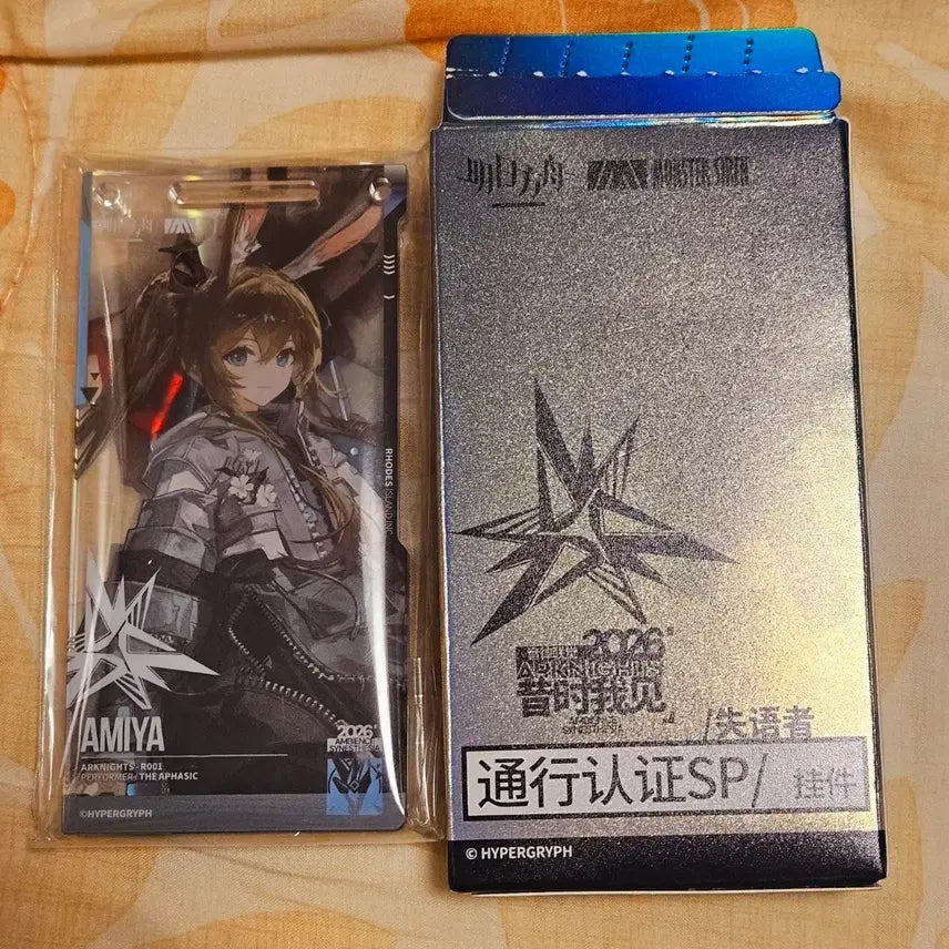 [BUNJANG] Arknights Amiya Music Festival Pass 2026 Official / 명일방주 명방 ...