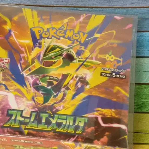 [BUNJANG] Storm Emerald Japanese Version Sealed Box / 스톰에메랄드 일본판 미개봉 박스