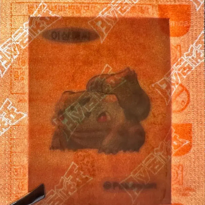 [BUNJANG] Pokemon Bulbasaur Sticker 30th Anniversary / 포켓몬 이상해씨 띠부씰 30주년