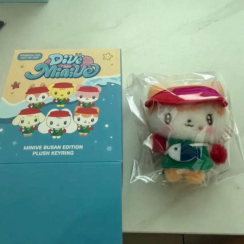[BUNJANG] Minib (미니브) Busan Edition Plush Keychain &