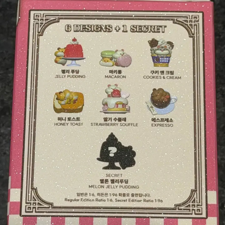[BUNJANG] Hamppangi Dessert Series Random Gacha Figure (Sealed) / 미개봉) 햄빵이_ 디저트 시리즈 랜덤 가챠 피규어