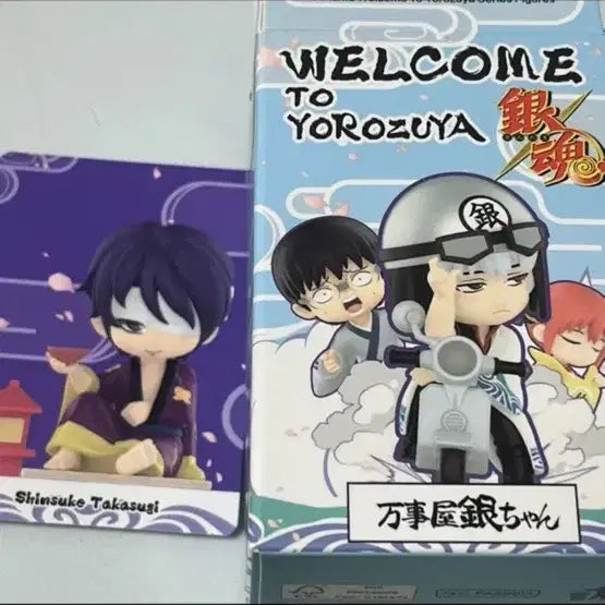 [BUNJANG] Gintama Popmart Figure Shinsuke Takasugi / 은혼 팝마트 피규어 타카스기 신스케