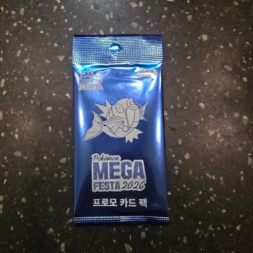 [BUNJANG] Pokemon Magikarp Promo Card (Sealed) / 포켓몬스터 잉어킹 프로모 카드 미개봉 새상품