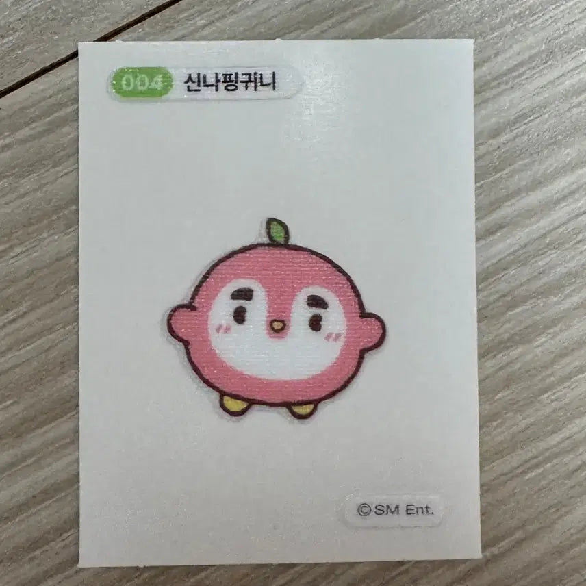 [BUNJANG] EXO Bunchies Mint Piggy [Photocard] / 엑소 뭉치즈 띠부띠부 신나핑귀니