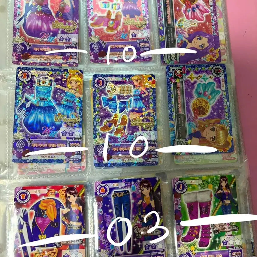 [BUNJANG] Aikatsu! Trading Cards Set / 아이엠스타 카드 판매