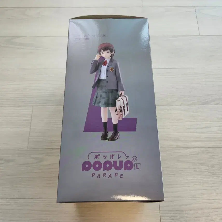 [BUNJANG] Iwakura Rain Parade Figure / 이와쿠라 레인 팝업 퍼레이드 피규어