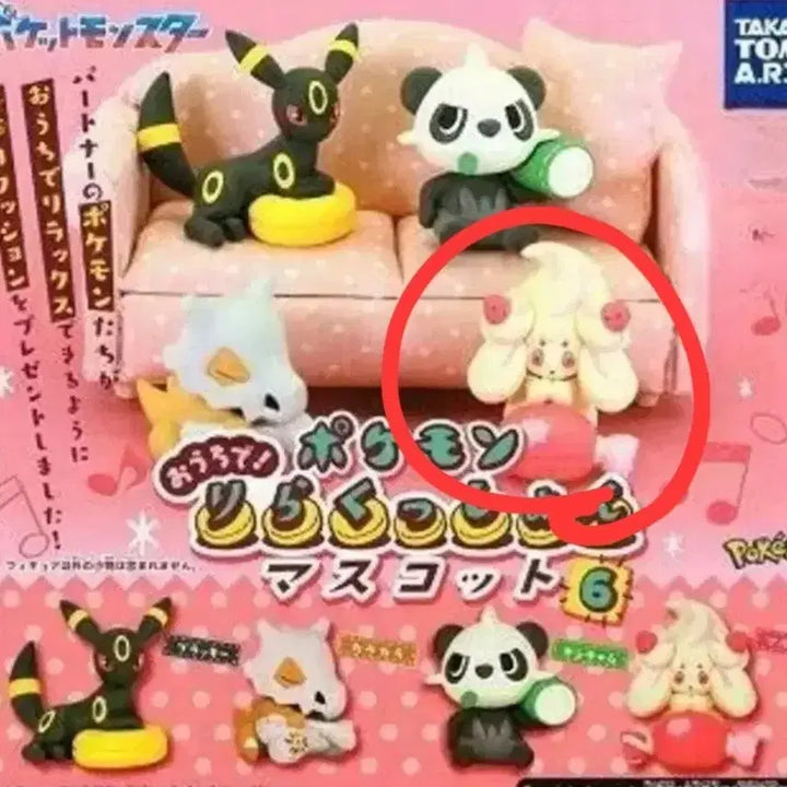 [BUNJANG] Pokemon Indeedee Set (2 Units) Sealed / 포켓몬 마휘핑 가챠 2개 비닐 미개봉 새상품 최저가