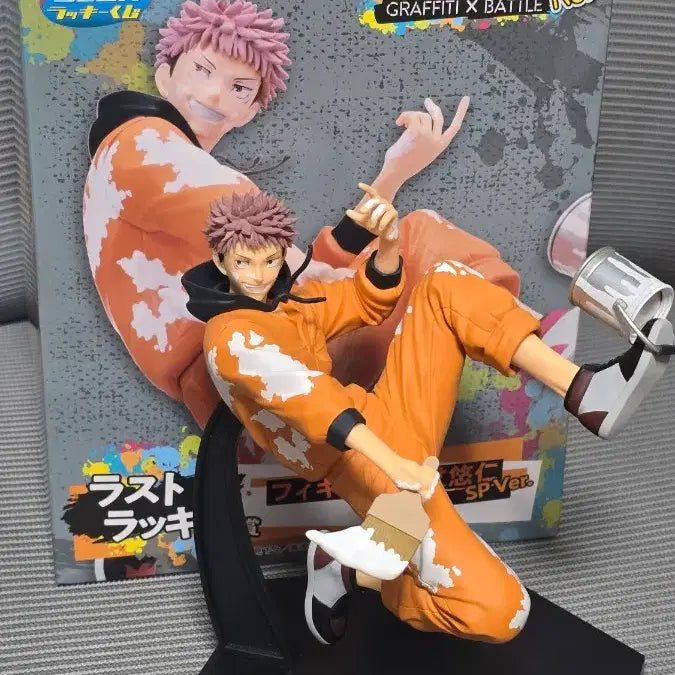 [BUNJANG] Jujutsu Kaisen Sega Ichiban Kuji Last One Prize Graffiti Yuji Itadori Figure / 주술회전 세가 제일복권 라스트원상 그라피티 이타도리 유지 피규어