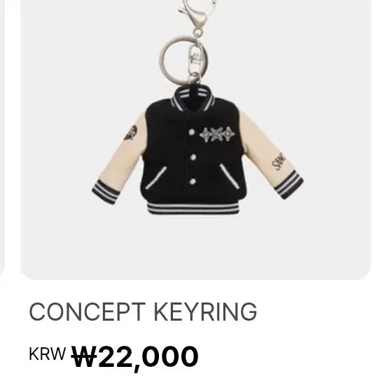 [BUNJANG] TXT Baseball Jumper Design Keyring / 투바투 굿즈 키링