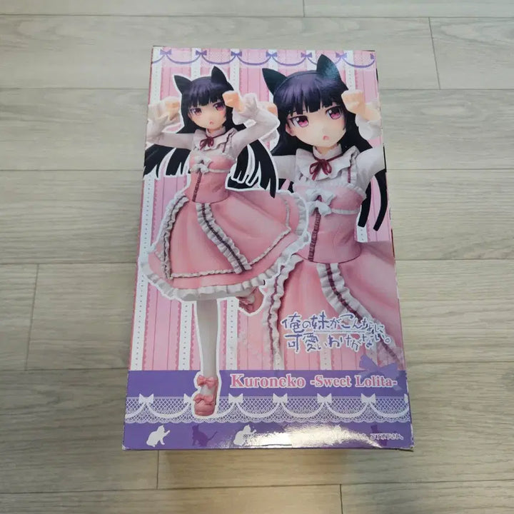 [BUNJANG] Ore no Imouto ga Konna ni Kawaii Wake ga Nai Kuro Neko Sweet Lolita Figure / 내여귀 쿠로네코 스위트 로리타 피규어