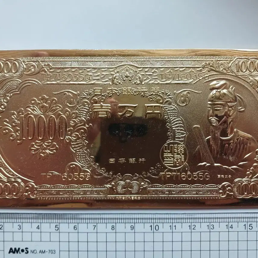 [BUNJANG] 1972 10,000 Yen Gold Plated Commemorative Note / 1972년 1만엔 금도금 금판 지폐