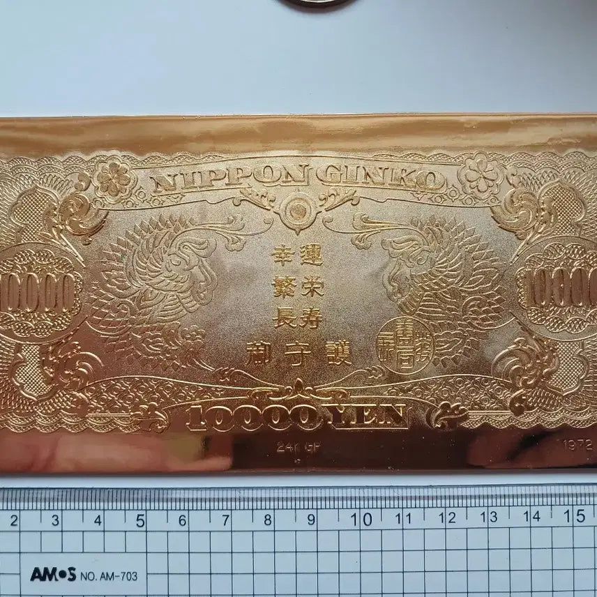 [BUNJANG] 1972 10,000 Yen Gold Plated Commemorative Note / 1972년 1만엔 금도금 금판 지폐