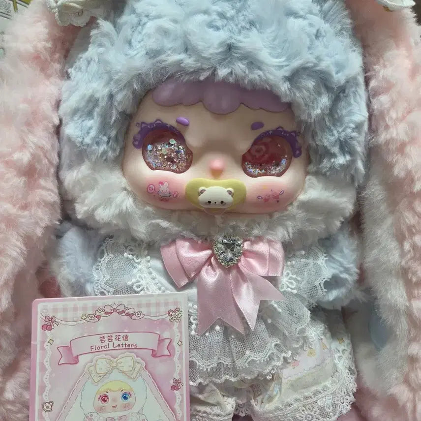[BUNJANG] Jiimo 400 Rabbit Plush / 지이모400