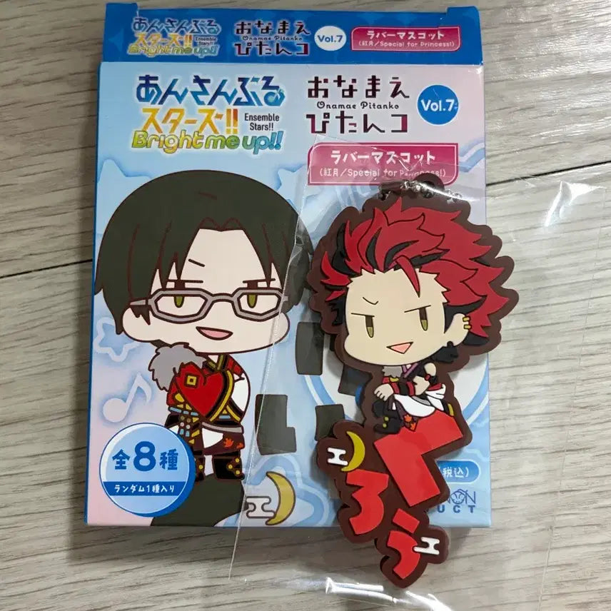 [BUNJANG] Ensemble Stars! Onamae Pitanko Rubber Charm Keychain / 앙스타 오나마에 피탄코 러버참 키링