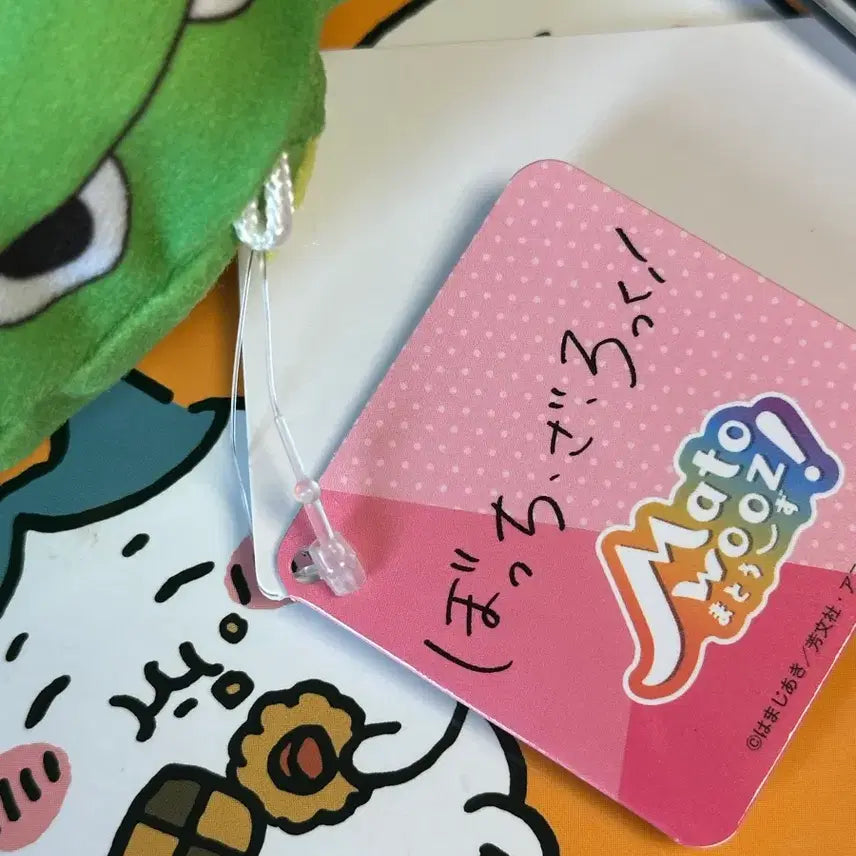 [BUNJANG] Bocchi the Rock! Nijika Ijichi Dinosaur Outfit Plush / 봇치더락 니지카 공룡 옷 누이 인형