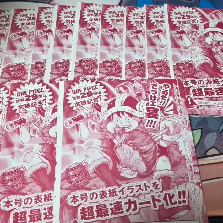 [BUNJANG] One Piece Promotion Goki Luffy Sealed Bundle Set / 원피스 프로모 고기루피 미개봉 일괄판매
