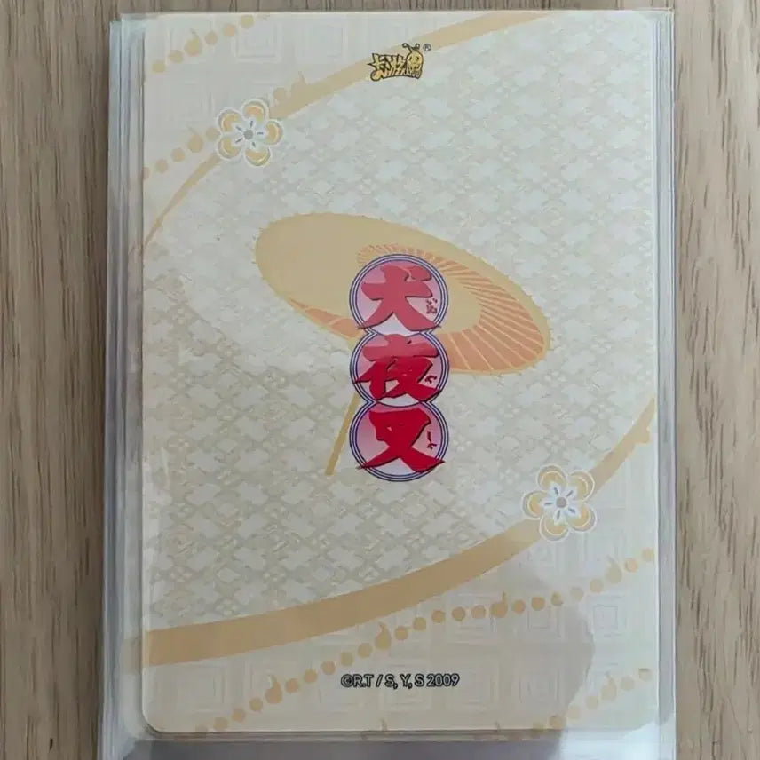 [BUNJANG] Inuyasha Special Card Set (6 Types) / 이누야샤 특별카드 6종