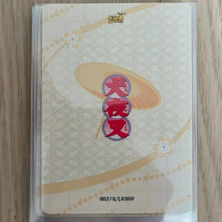[BUNJANG] Inuyasha Special Card Set (6 Types) / 이누야샤 특별카드 6종