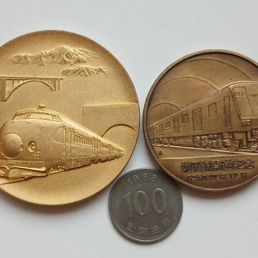 [BUNJANG] Japanese Railway Large Medals Set (2 Types) / 일본 철도관련 대형 메달 2종 일괄