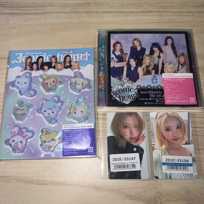 [BUNJANG] Hatsu to Heart Iconic Heart Japanese Album (A, D Ver.) Jiwoo Special Set / 하츠투하츠 하투하 아이코닉하트 일본 앨범(A,D) 지우특전,럭드 세트