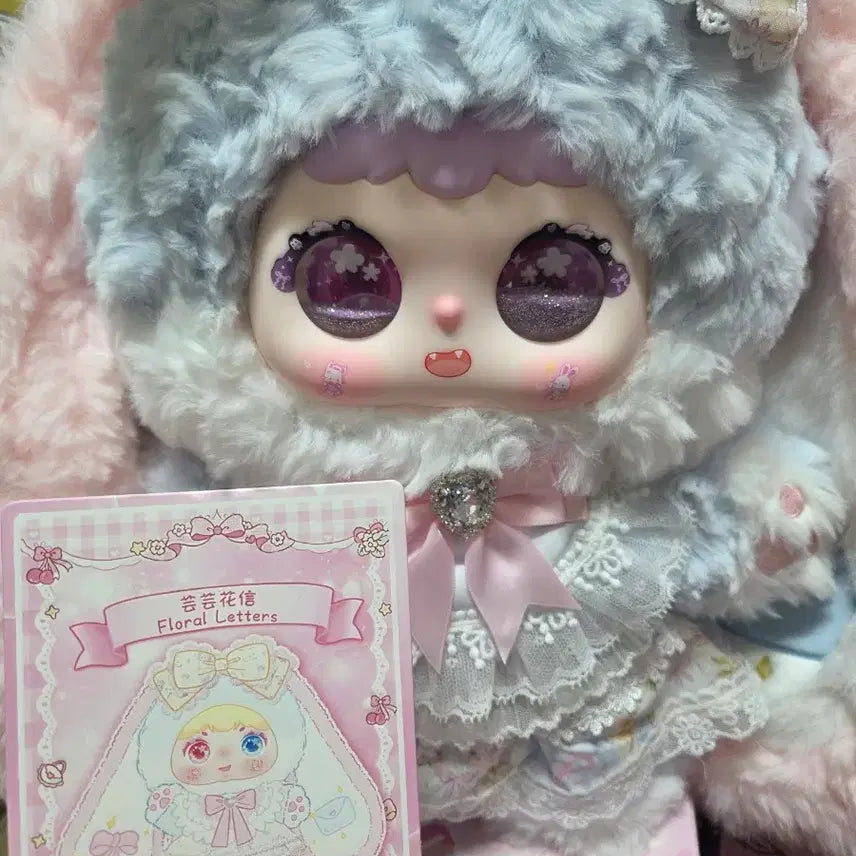 [BUNJANG] JIIMO400 Purple Tears Figure / 지이모400
