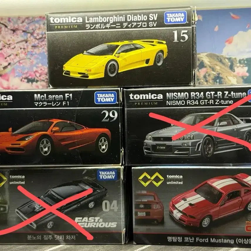 [BUNJANG] Tomica Premium, Mini GT, Hot Wheels Bundle / 토미카 프리미엄 3개 미니지티 핫휠