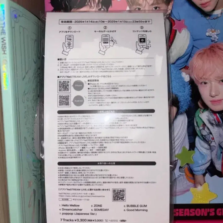 [BUNJANG] NCT WISH Yushi &amp; Riku Photocard Bundle Keyring / 유우시, 리쿠 포카 포함) NCT WISH 엔시티 위시 유우시 wishlist 키링 앨범