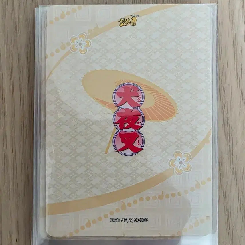 [BUNJANG] Inuyasha R Card Set (6 Types) / 이누야샤 R카드 6종 세트