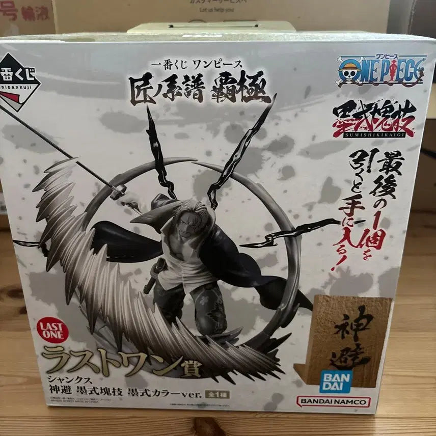 [BUNJANG] One Piece Artisan&