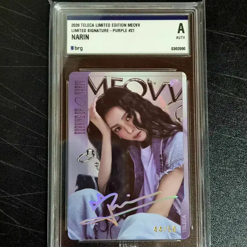 [BUNJANG] Tereteca Miyau Narin Purple Printed Autograph Card (Limited Edition 