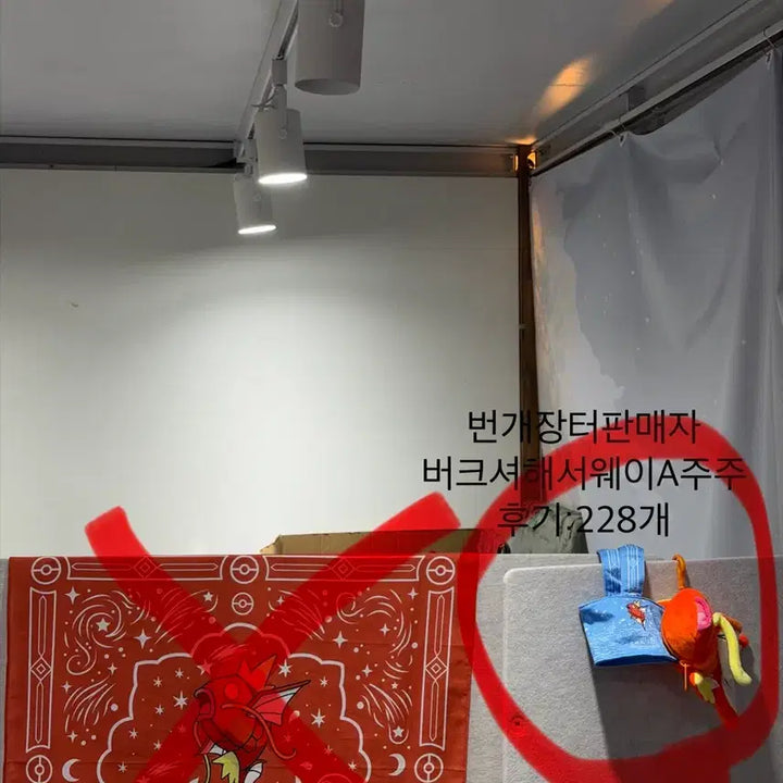 [BUNJANG] Pokemon Starlight Paradise Magikarp Cup Holder Sealed / 포켓몬 별빛낙원 잉어킹 컵홀더 미개봉
