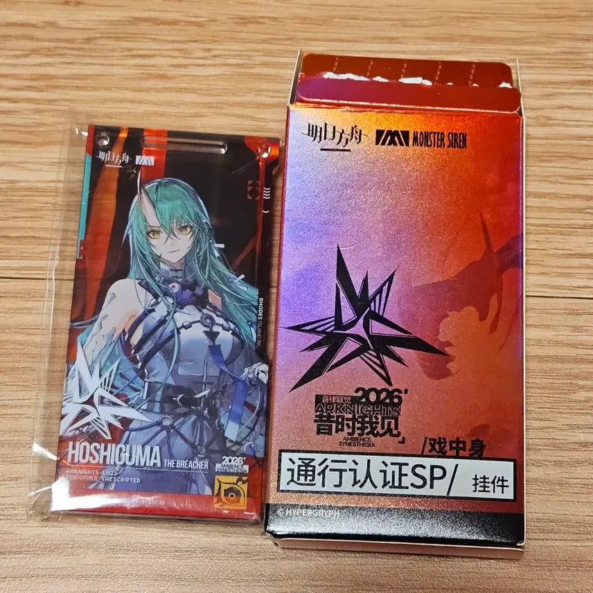 [BUNJANG] Arknights Hoshiguma 2026 Concert Pass / 명일방주 명방 공식 2026 호시구마 음악회 통행증