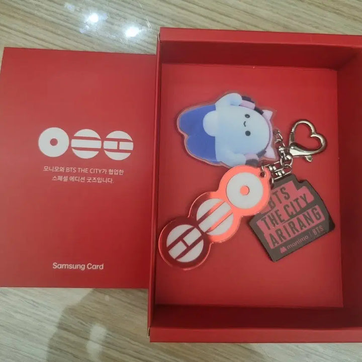 [BUNJANG] BTS THE CITY ARIrang Seoul Keychain / BTS THE CITY ARIrang 서울 굿즈 키링