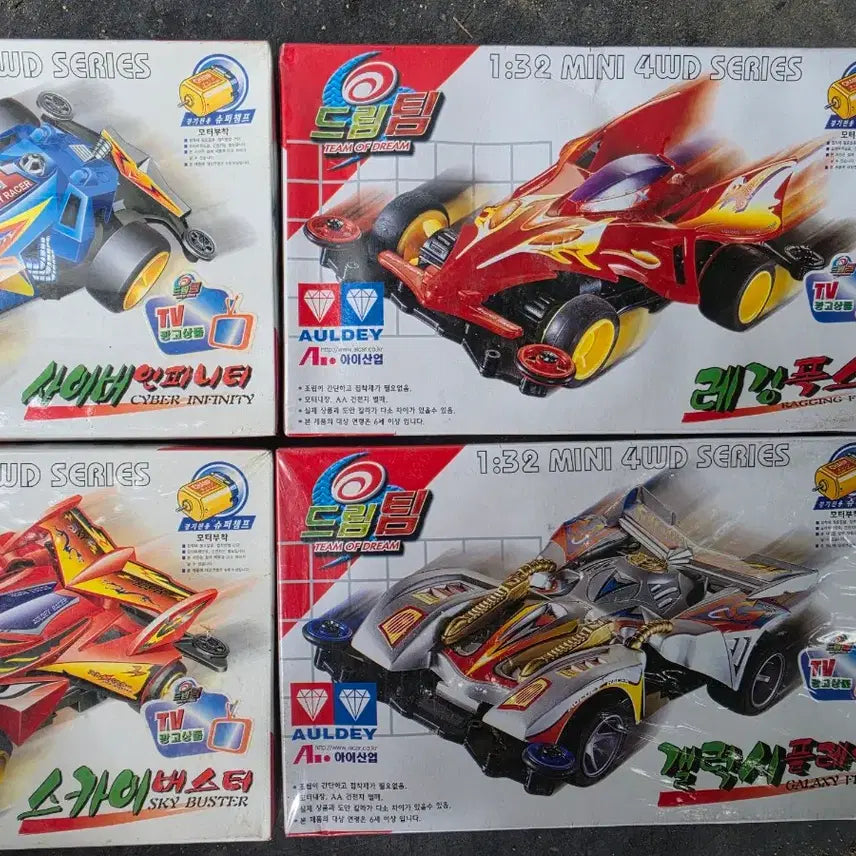 [BUNJANG] Dream Minicar 4-Piece Set (Unsealed) / 미개봉 드림 미니카 4개