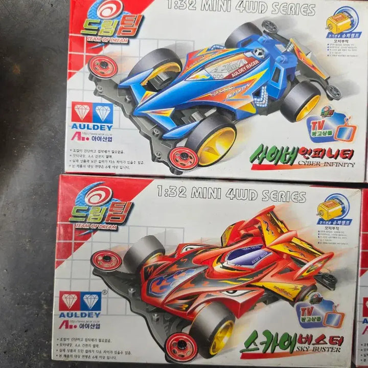 [BUNJANG] Dream Minicar 4-Piece Set (Unsealed) / 미개봉 드림 미니카 4개