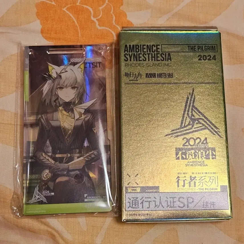 [BUNJANG] Arknights Arknights Official 2024 Kal&