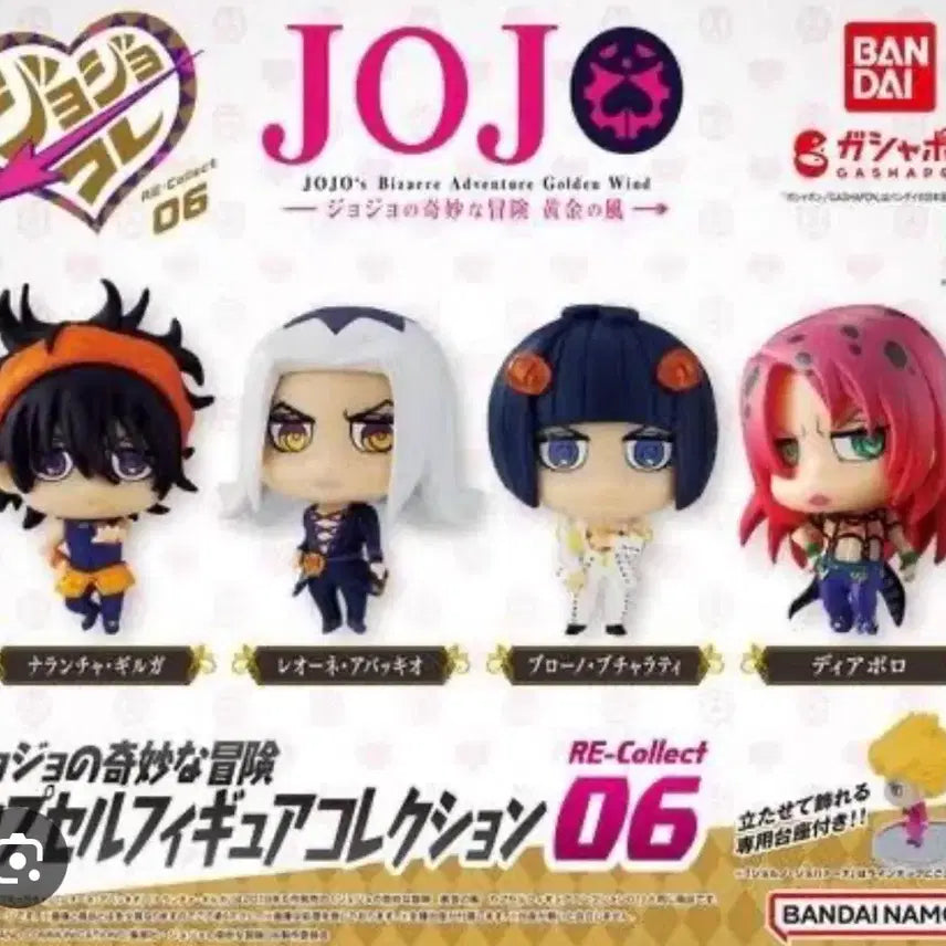 [BUNJANG] JoJo&