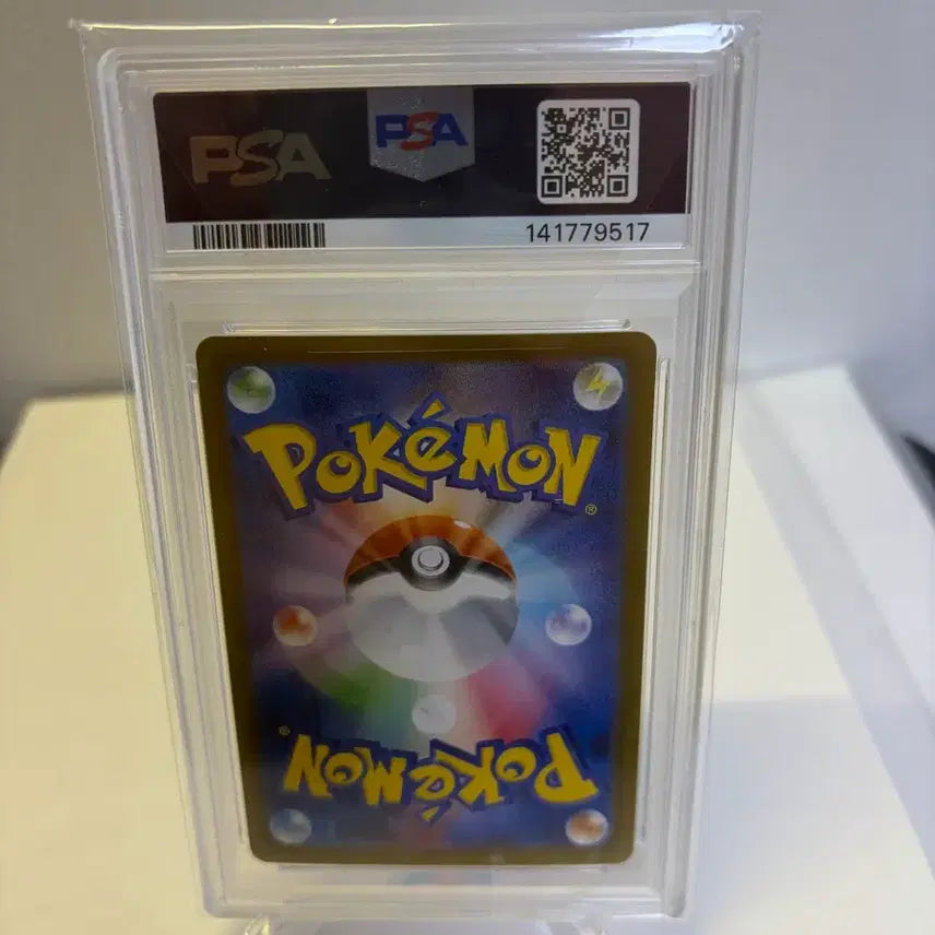 [BUNJANG] Terasutal Blacky RR PSA 10 / 일판 테라스탈 페스타 블래키 RR PSA 10 판매합니다