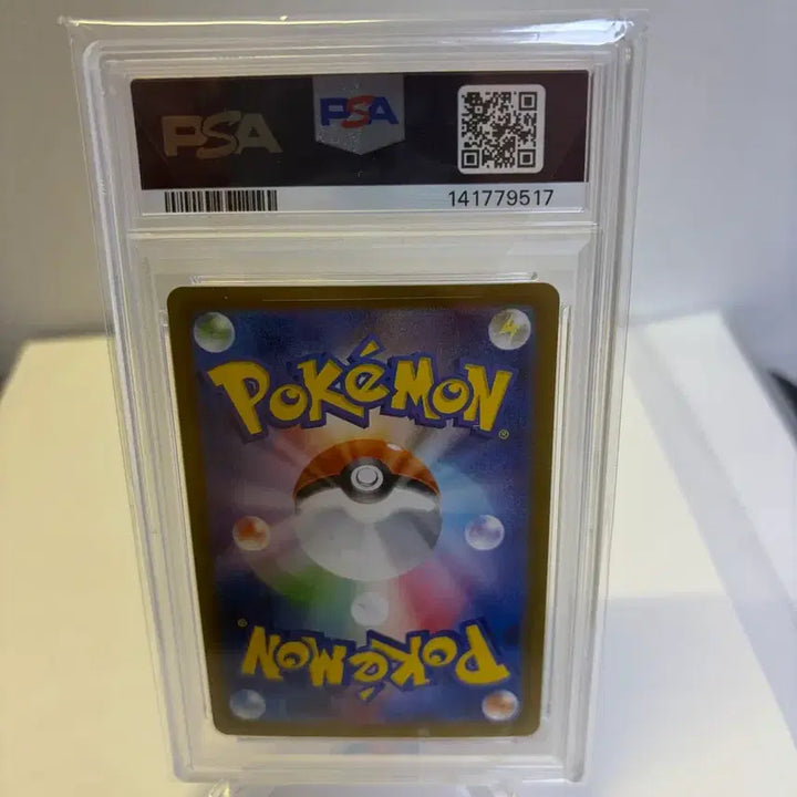 [BUNJANG] Terasutal Blacky RR PSA 10 / 일판 테라스탈 페스타 블래키 RR PSA 10 판매합니다
